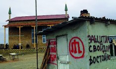 ОБСЕ обещает Украине вспышку межэтнических конфликтов в Крыму