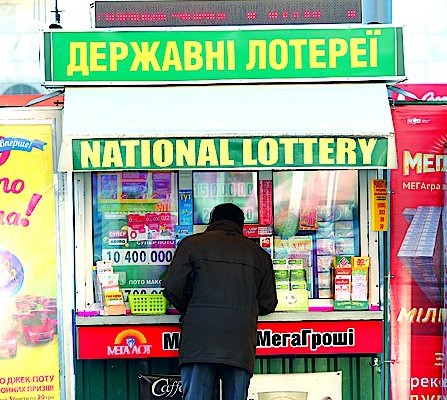 Минфин разработал условия выдачи лицензий для операторов лотерей. Мнение самих лотерейщиков министерство не учло
