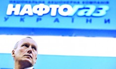 «Нафтогаз України» впервые использует закрытый выпуск облигаций для уплаты долгов