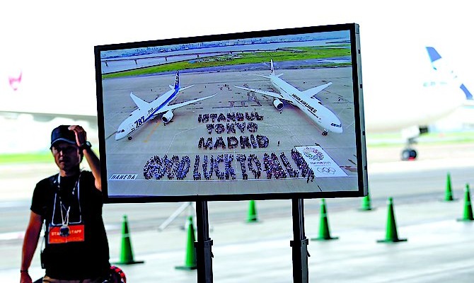 Города-кандидаты на проведение Олимпиады-2020 ждут решения МОК