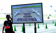 Города-кандидаты на проведение Олимпиады-2020 ждут решения МОК