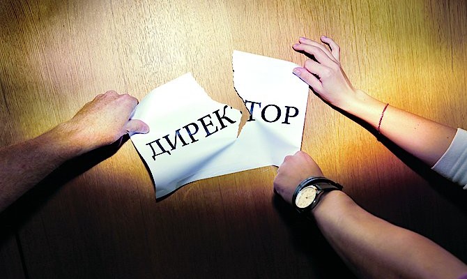 Парламент предлагает изменить механизм увольнения руководителей государственных предприятий