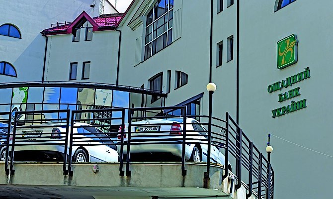 Из-за нехватки средств у НАК «Нафтогаз України» на выплату кредита Кабмин предложил изменить условия кредитного договора с Ощадбанком