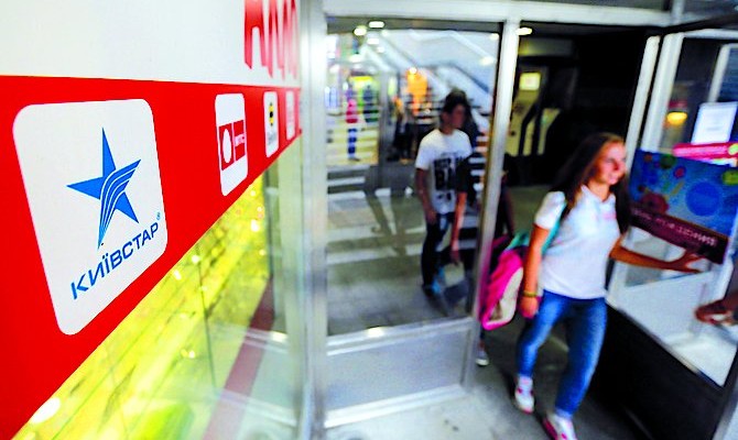 «Киевстар» решил заработать на малоактивных интернет-абонентах