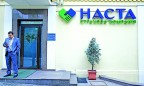 Компания «Наста» сменила руководство и собственников