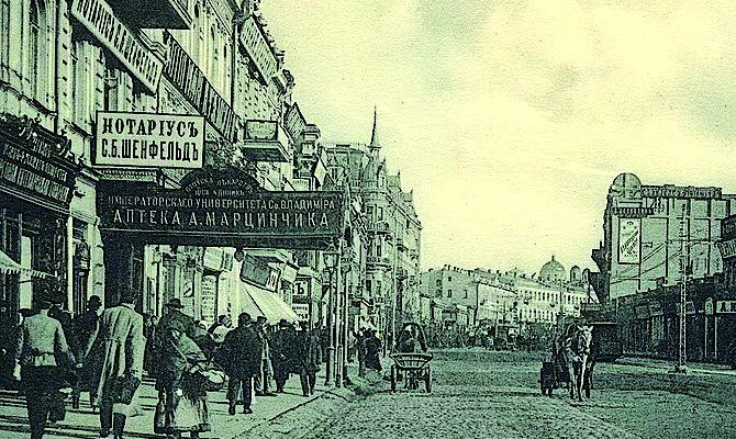 Соучредитель знаменитой аптеки на Крещатике, как и Стив Джобс, получал символическую зарплату. Как и Apple, его заведение оставляло десятки конкурентов далеко позади