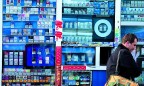 Продажи легальных табачных изделий упали до рекордного показателя