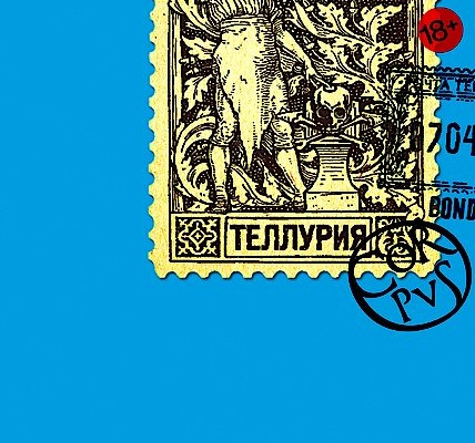 В новом романе «Теллурия» главный российский концептуалист Владимир Сорокин рассказывает о будущем, но иронизирует над настоящим