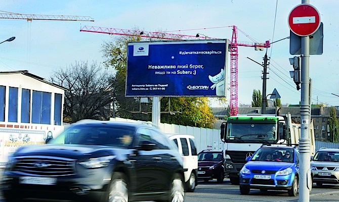 Женское лицо украинской рекламы, или Почему украинский бизнес не хочет троллить конкурентов