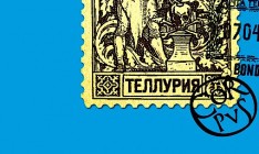 В новом романе «Теллурия» главный российский концептуалист Владимир Сорокин рассказывает о будущем, но иронизирует над настоящим