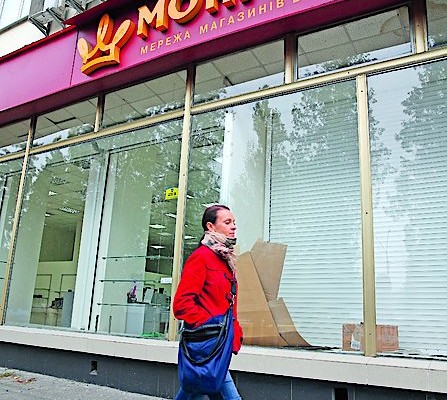 Обувная сеть «Монарх» закрывает 75 % своих магазинов