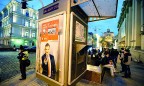«МТС Украина» попытается продать абонентам в 30 раз больше трафика, чем те привыкли использовать