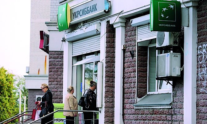 УкрСиббанк впервые за два года понес убытки