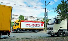 «Укрпошта» пытается вернуть утраченные позиции на рынке доставки посылок