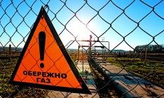 Украина пригрозила не поддерживать транзит «Газпрома» в Европу