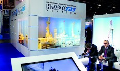 Правительство отказалось предоставить государственные гарантии по выпуску облигаций НАК «Нафтогаз України» на сумму 4,8 млрд грн