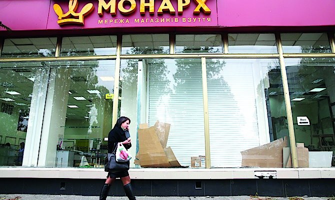 Обувная сеть «Монарх», в прошлом вторая по величине в Украине, закрывается