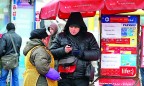 Акции и розыгрыши мобильных операторов привлекли «охотников за призами»