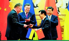 Украина намерена привлечь инвестиции и сбалансировать товарооборот с Китаем