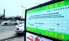 Продавцы «автогражданки» не смогли избрать президиум