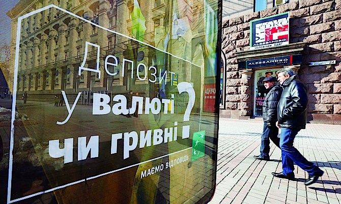 Банки запасаются деньгами. Финучреждения привлекают вкладчиков, повышая депозитные ставки