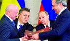 Помощь друга. Виктор Янукович договорился с Россией о существенной поддержке украинской экономики