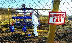 НКРЭ установила новые цены на газ, добываемый госкомпаниями. Наибольшую прибавку получила подконтрольная «Привату» «Укрнафта»