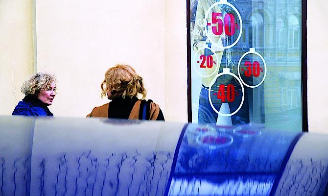 Покупательская активность украинцев в 2013 г. замедлилась из‑за низкой инфляции и девальвационных ожиданий. В 2014 г. отложенный спрос может увеличить рост розничного товарооборота до 13 %