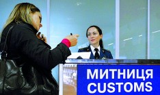 Кабмин намерен вести учет наличных средств и банковских металлов, которые граждане перевозят через границу