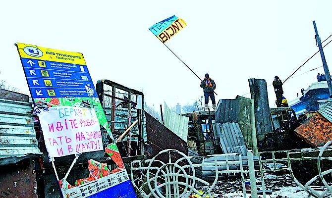 Оппозиция рассматривает три варианта возврата к Конституции-2004