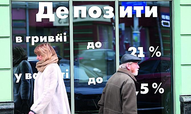 Банки возобновляют работу своих отделений, повышают ставки и снимают ограничения по картам