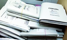 Кабинет министров снова инициирует создание службы финансовых расследований