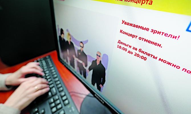 Отмены и переносы концертов принесут не только убытки их организаторам, но и изменения в структуре рынка