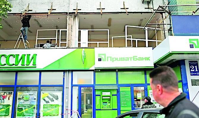 ПриватБанк продает свою «дочку» Москомприватбанк за 1,9 млрд грн