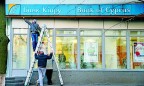 Кипрские банки застряли в Украине