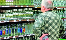 Производитель водки Medoff и «Мѣрная» уходит из Крыма