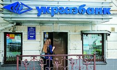 Форум Банк присоединят к национализированному Укргазбанку