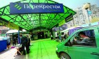 «Перекресток» прекратил выплачивать дистрибьюторам деньги за товар