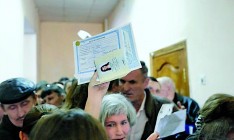 Верховная Рада инициирует массовую замену удостоверений личности