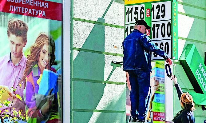 Получение $ 3,19 млрд от МВФ пока не очень помогло гривне