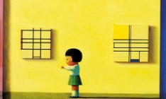 Арт-лихорадка