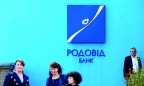 Крымские активы украинских банков уйдут на баланс Родовид Банка