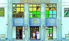 Начат процесс ликвидации крупнейшего неплатежеспособного финучреждения