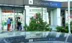 Розничный Платинум Банк решил сфокусироваться на обслуживании бизнеса
