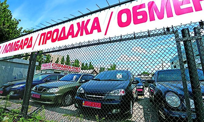 Украинцы перестают покупать автомобили