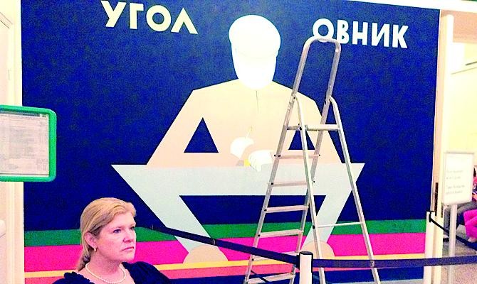 Проходящая в России Manifesta 10 оказалась в центре политического конфликта