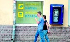 Среди крымских операторов лишь «Укртелеком» не научился конвертировать валюту
