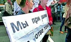 Банки будут платить пеню за несвоевременный возврат депозитов