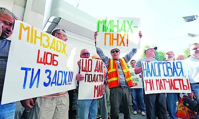 Миндоходов согласилось пересмотреть свой штраф к компании ТММ