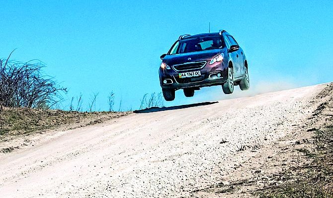 В приподнятом настроении